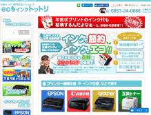Tablet Screenshot of ecoinc.biz